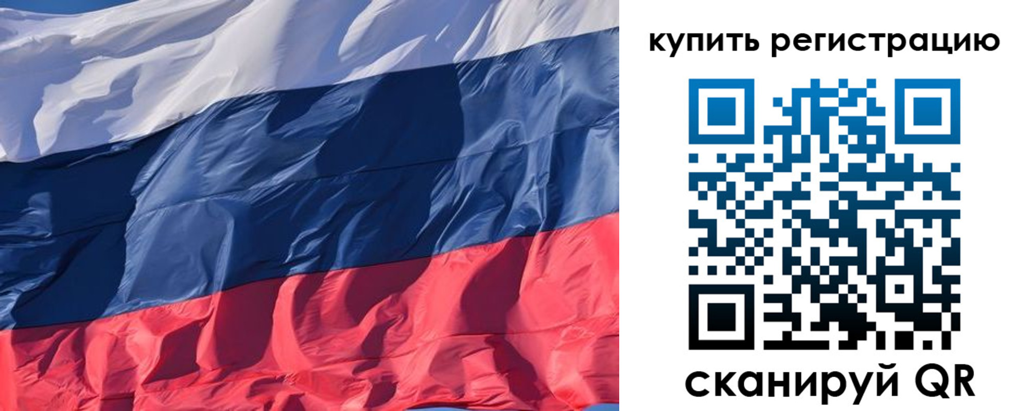 прописка ребенка в Краснотурьинске
