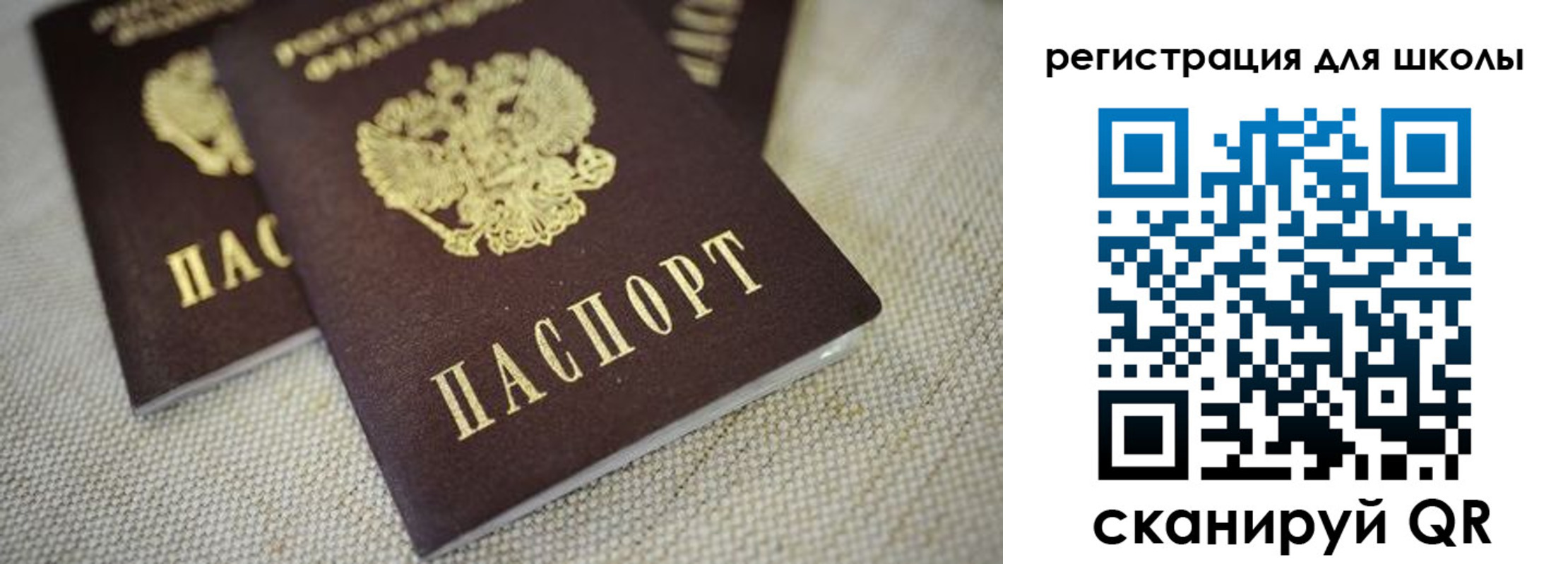 временная регистрация адрес в Краснотурьинске